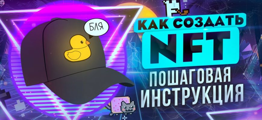 Как я сделал коллекцию NFT на своей «machine», и быстро выложил на opensea.io / Хабр